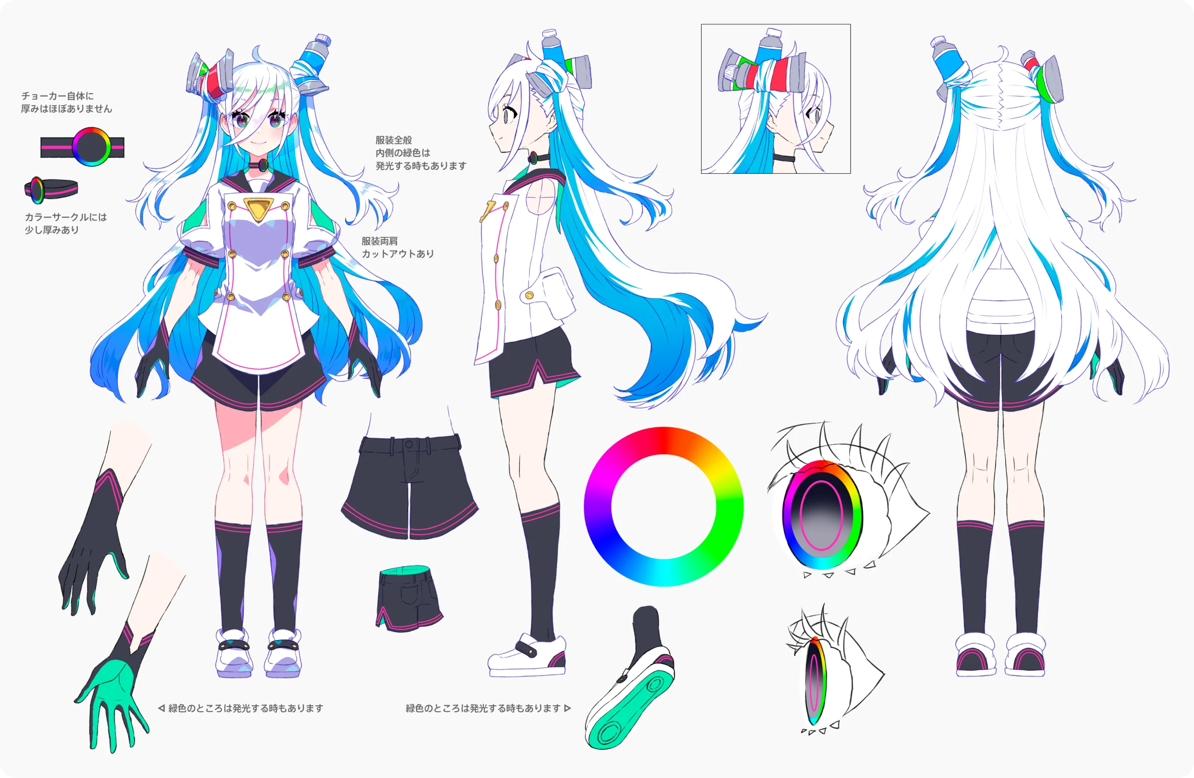 絵藍ミツア